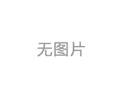 為什么建議使用耐水膩?zhàn)?，他有哪些?yōu)點(diǎn)呢？